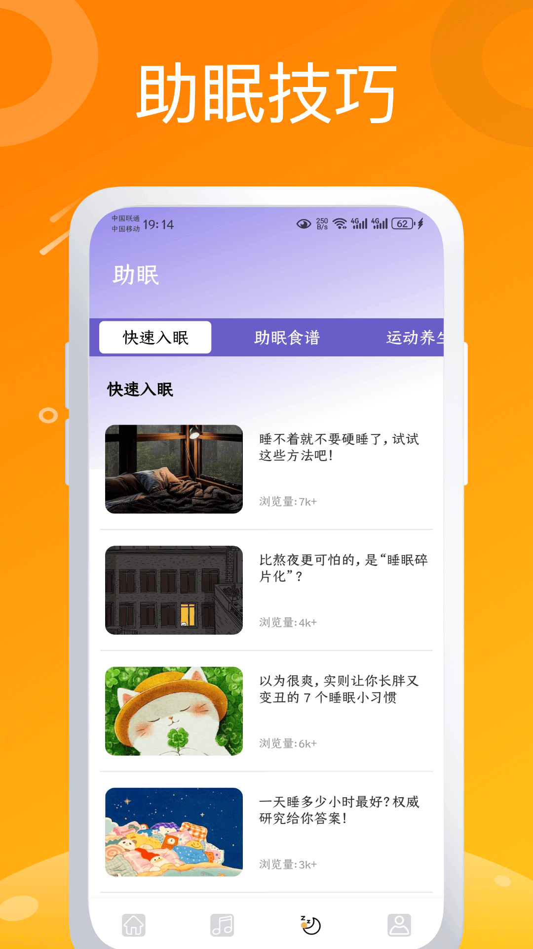 可梦app截图