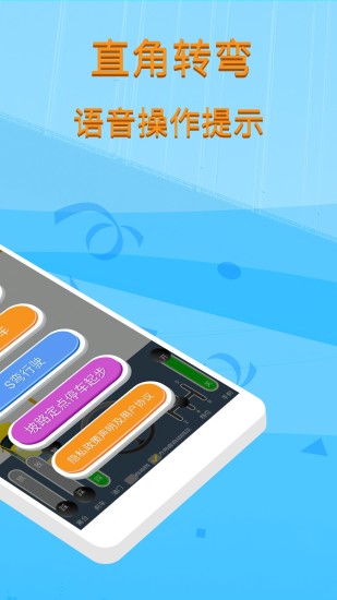 科目二模拟驾驶学车app截图