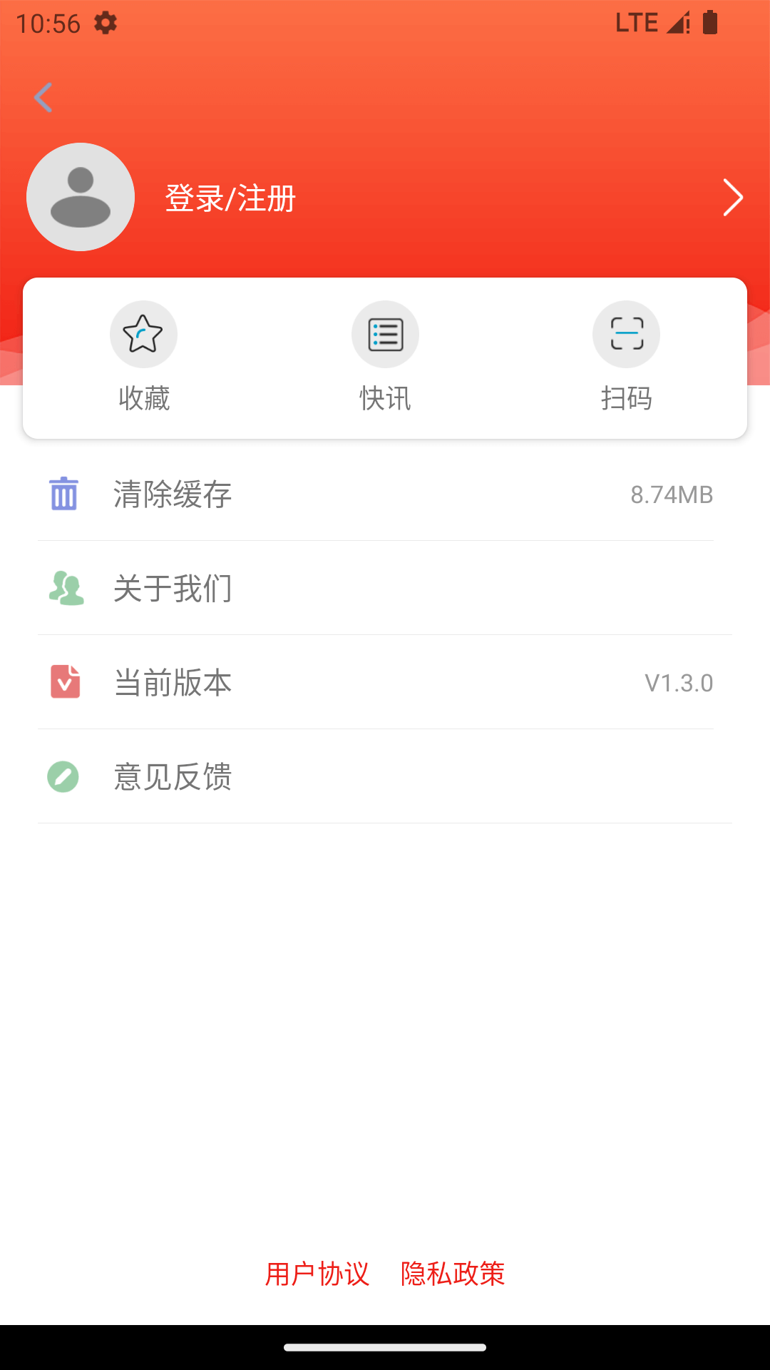 昆明经开下载介绍图