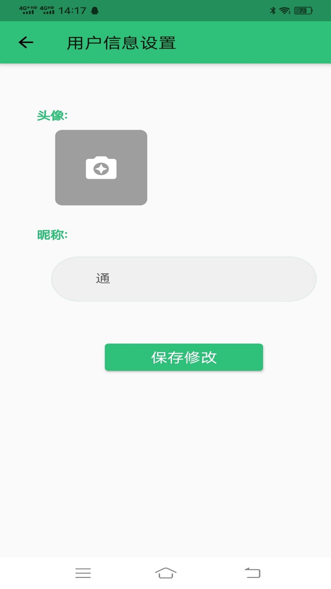 科目四语音技巧版下载介绍图