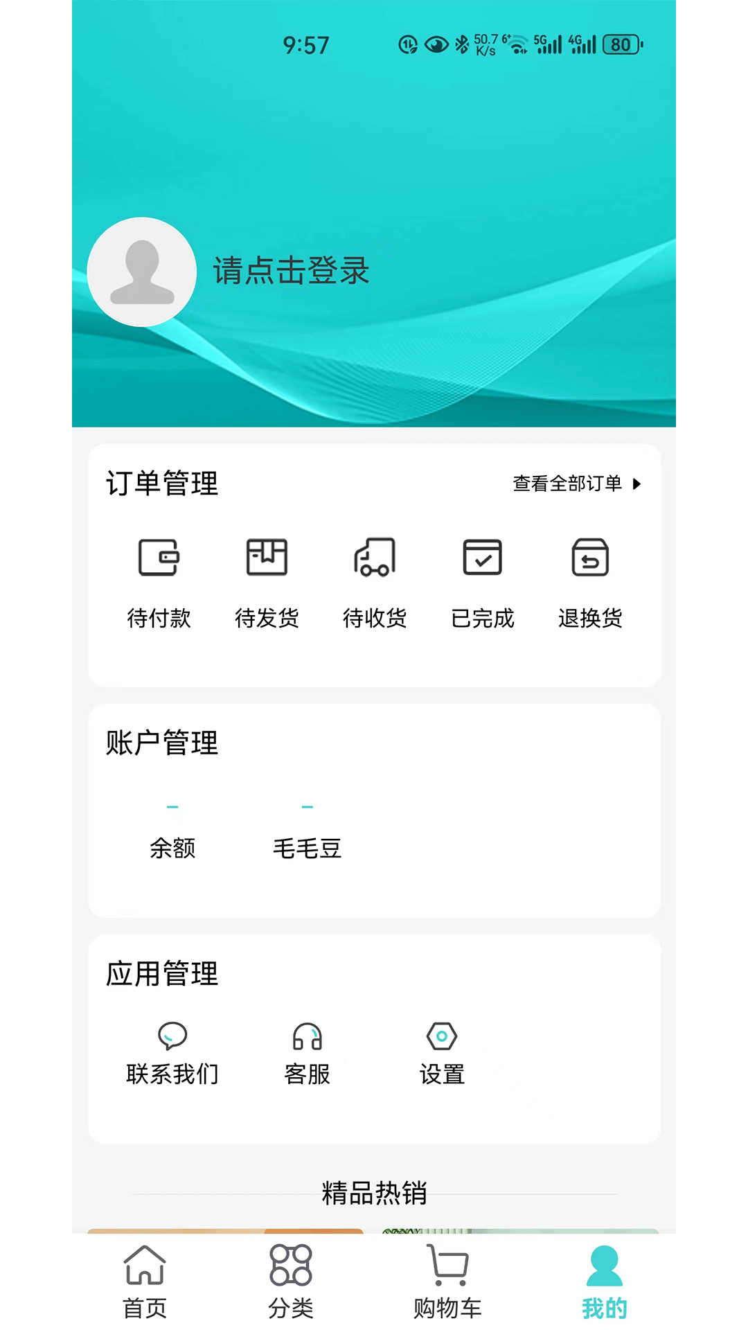 可能下载介绍图