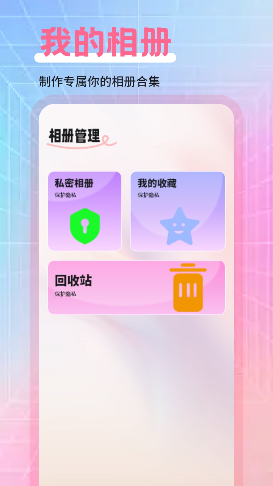 可奈相机app截图