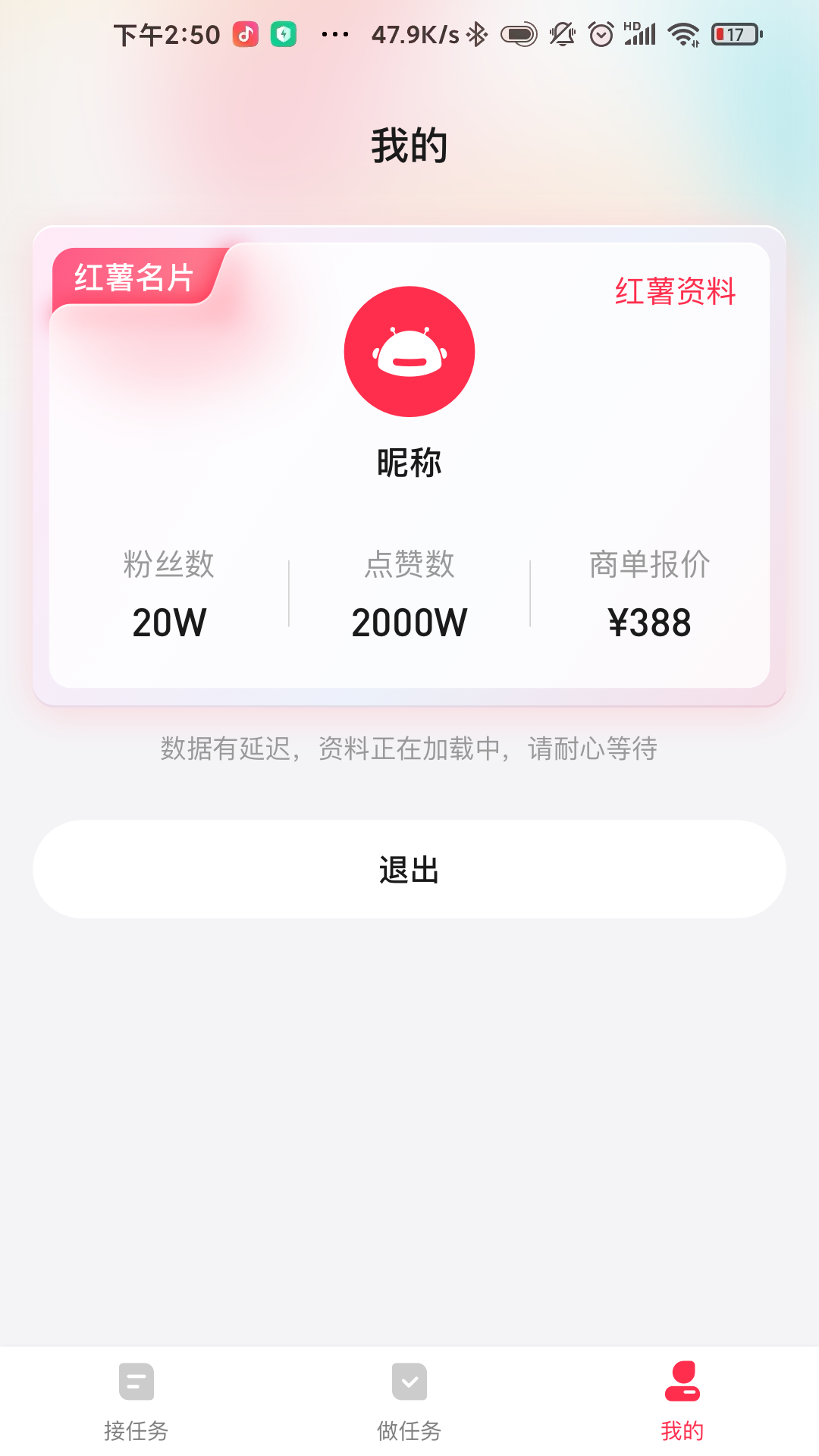 KOS智能助手下载介绍图