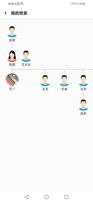 靠谱app截图