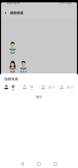 靠谱app截图