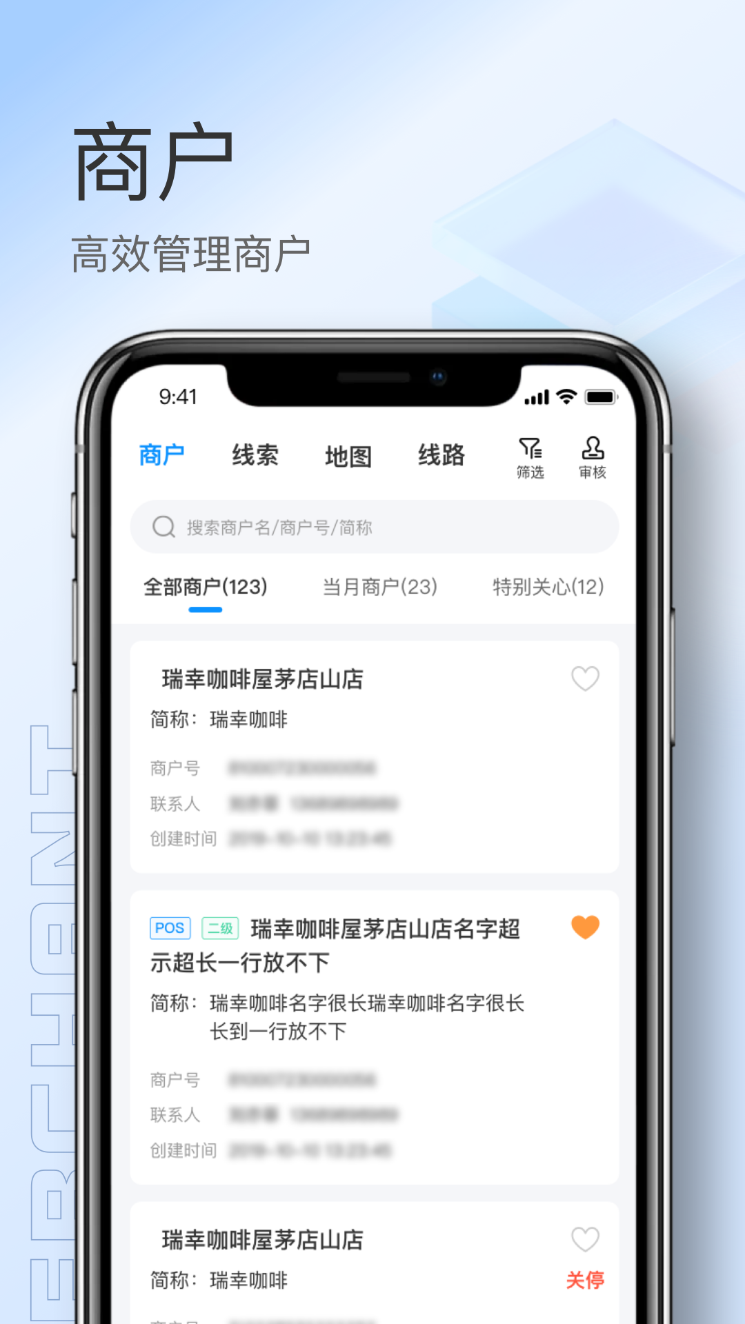 靠谱人app截图