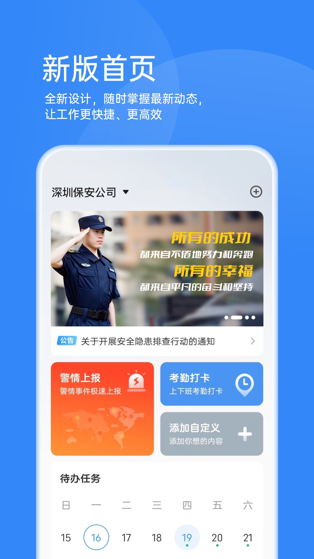 靠谱云下载介绍图