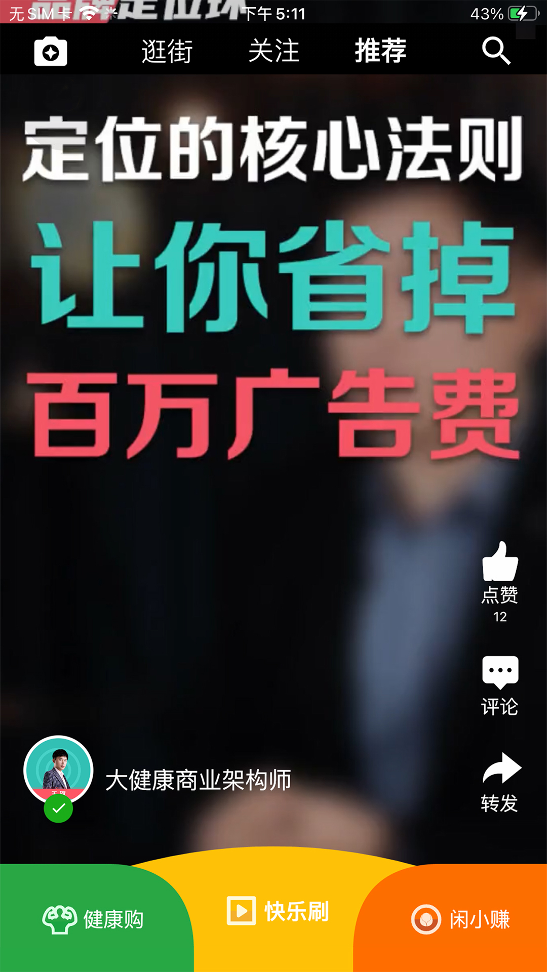 康曲星app截图