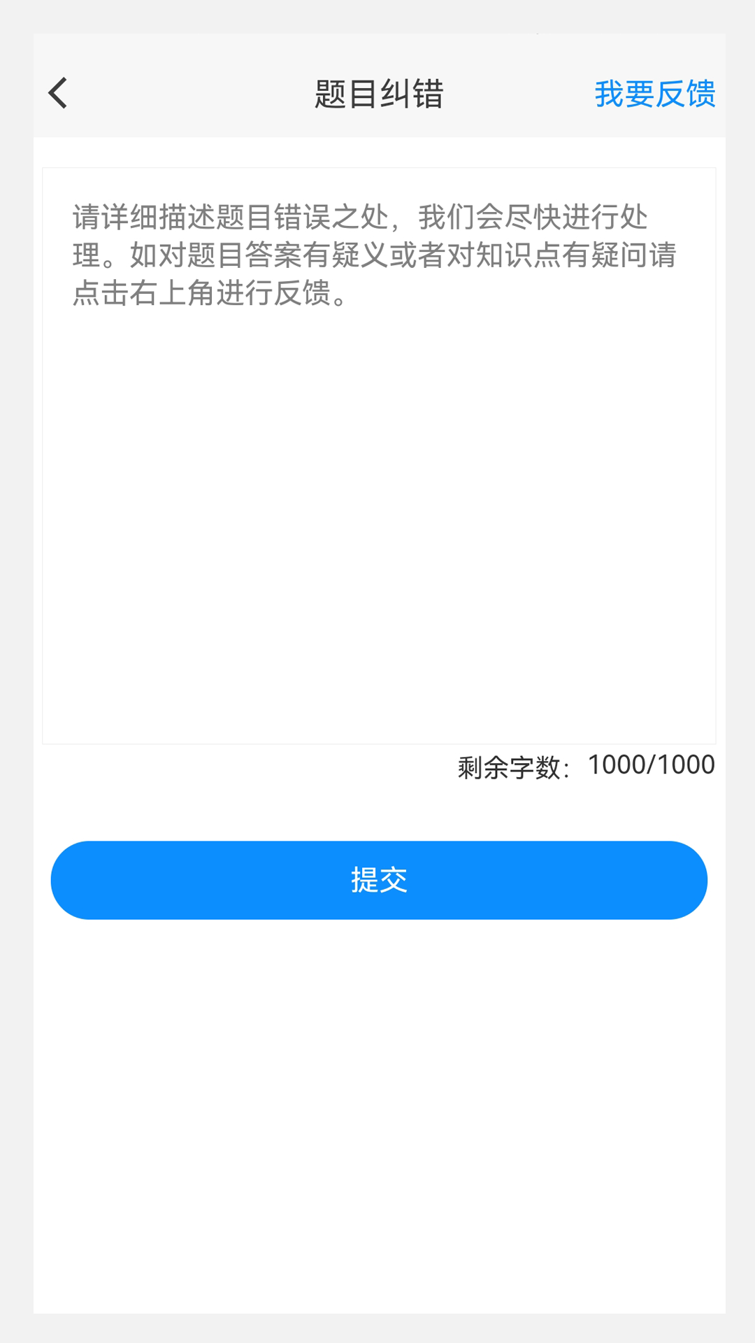 口腔医学技术新题库app截图