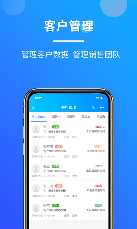 客如意app截图