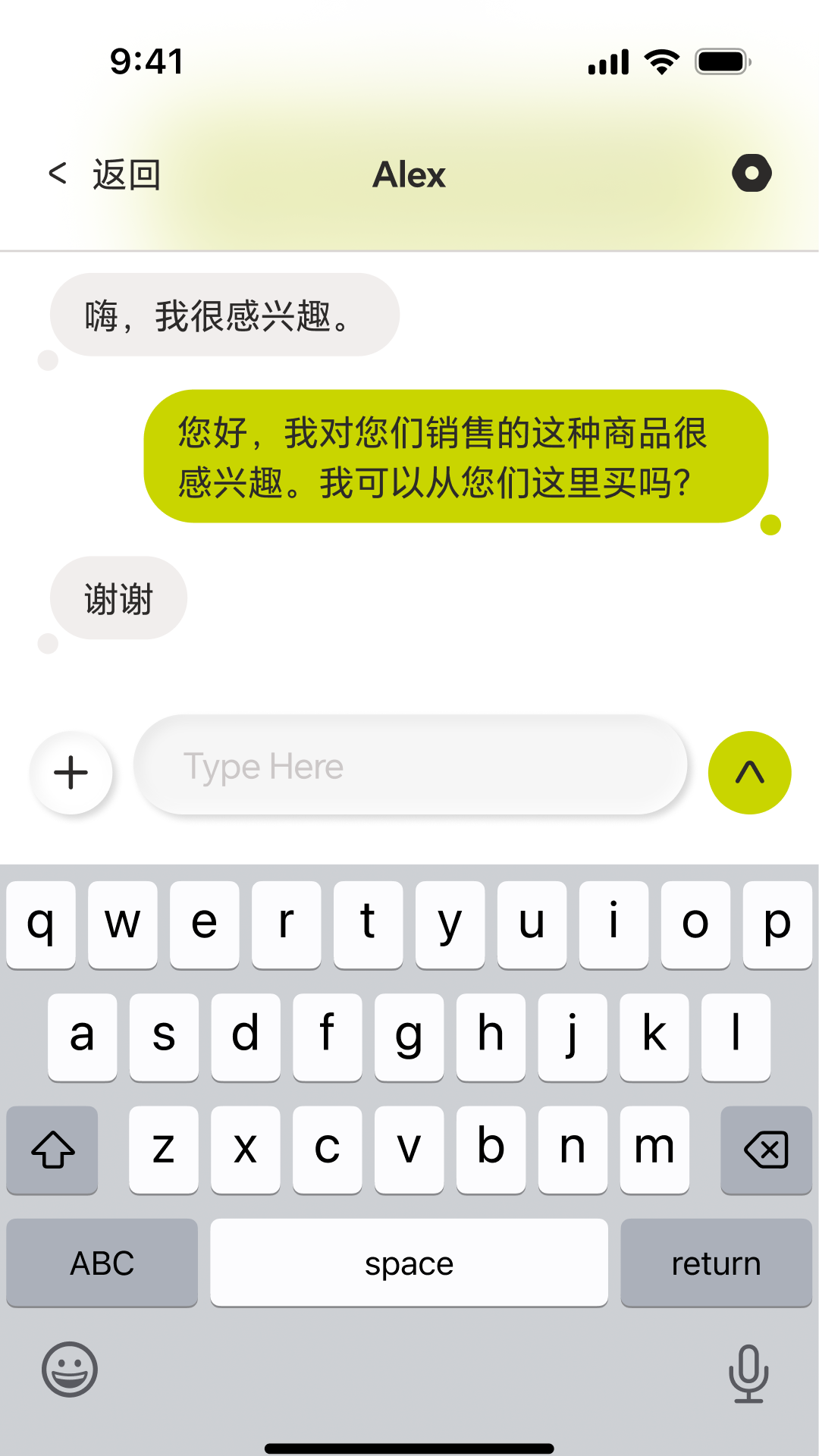 跨世下载介绍图