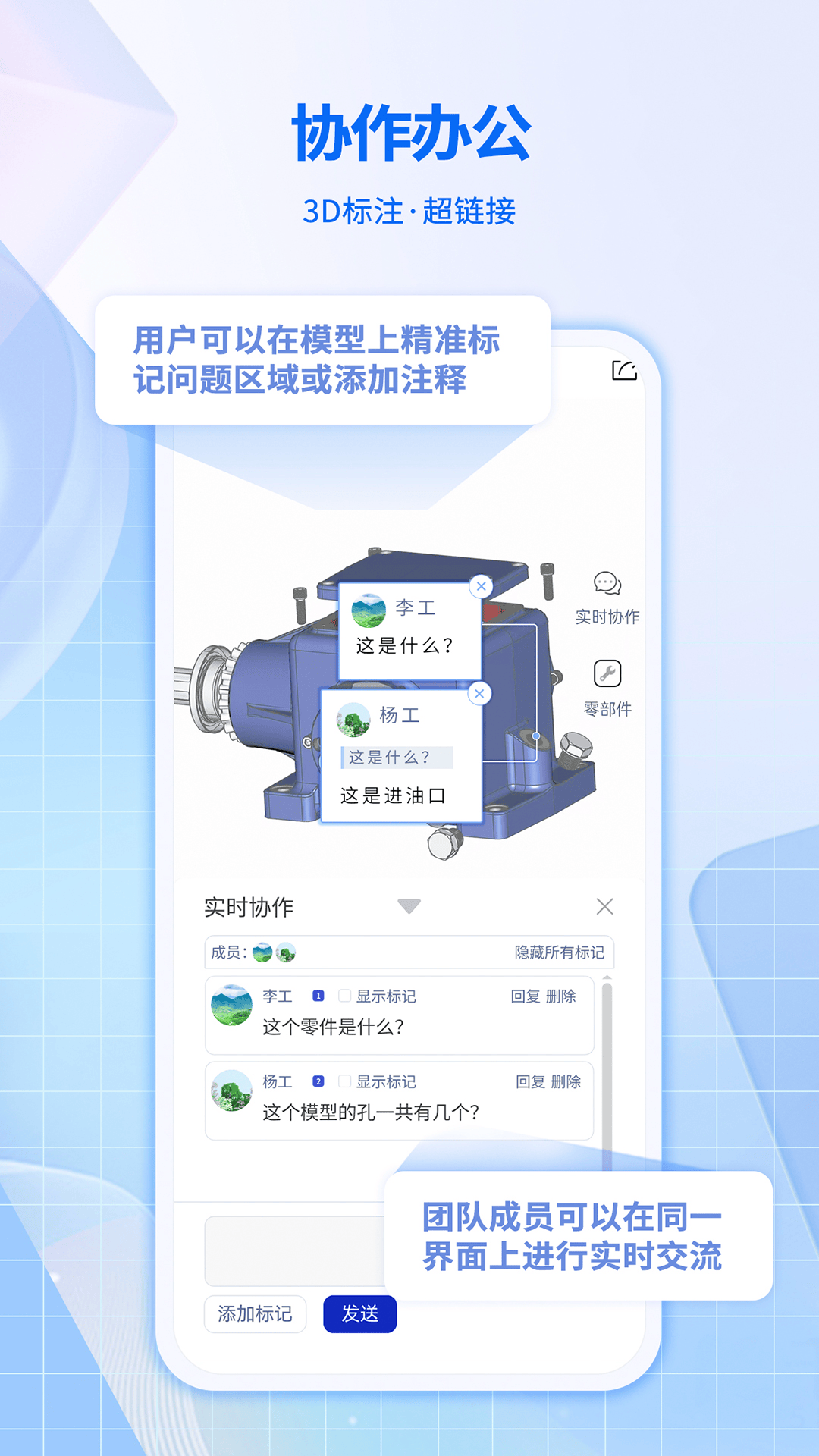 快视3D看图app截图