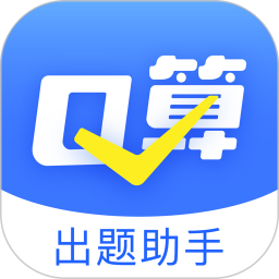 口算出题家长助手 v1.1.0