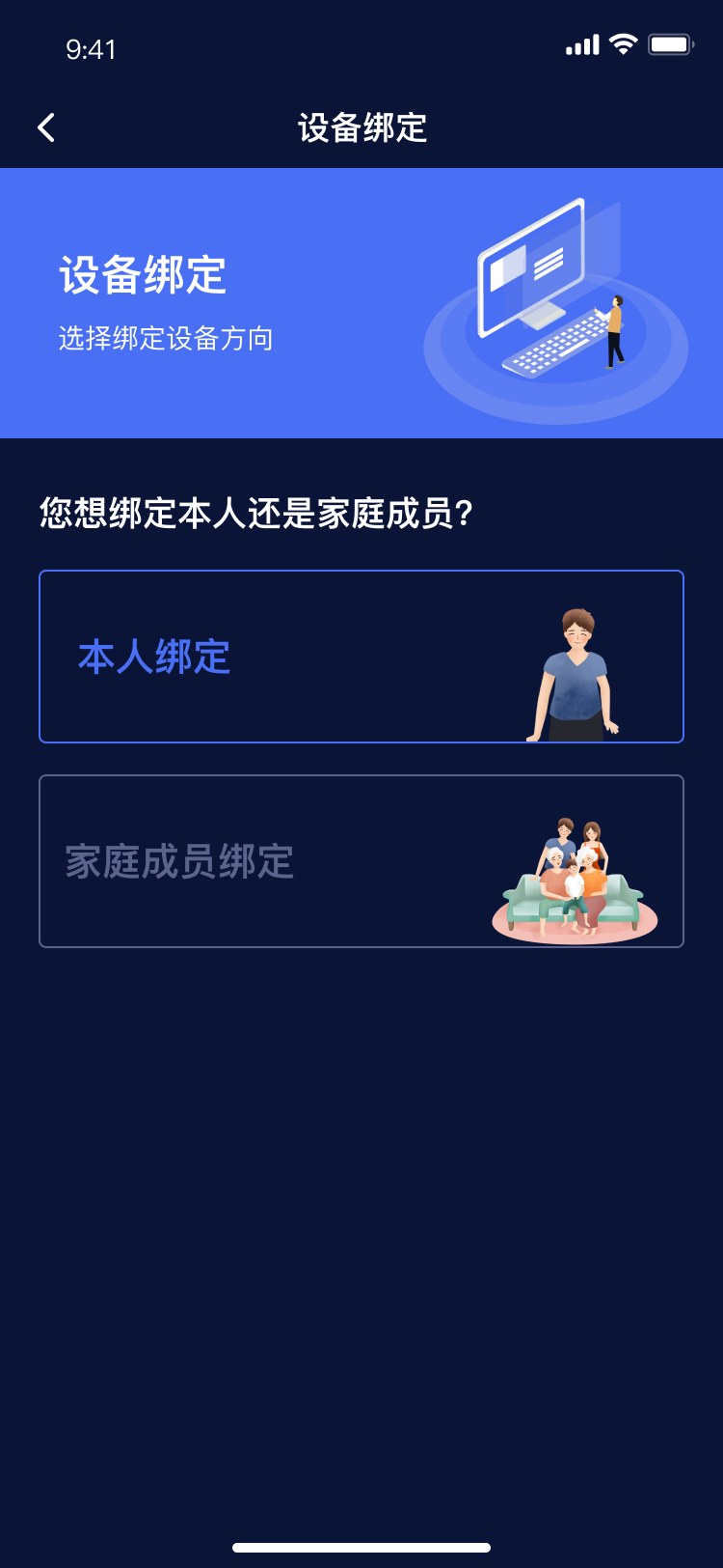 科睡猫app截图