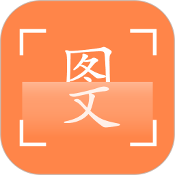 快扫描 v2.3.4