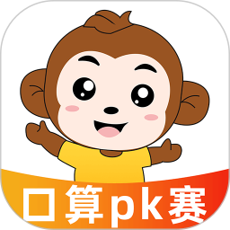 口算PK帮 v1.1.2