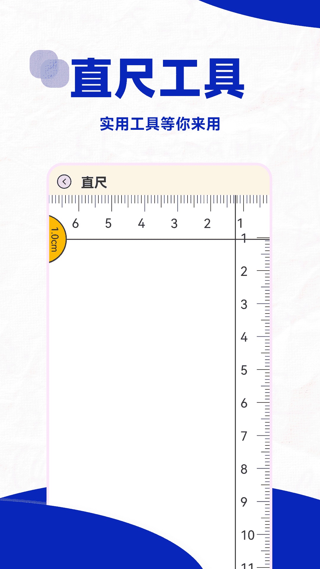 口算PK帮下载介绍图