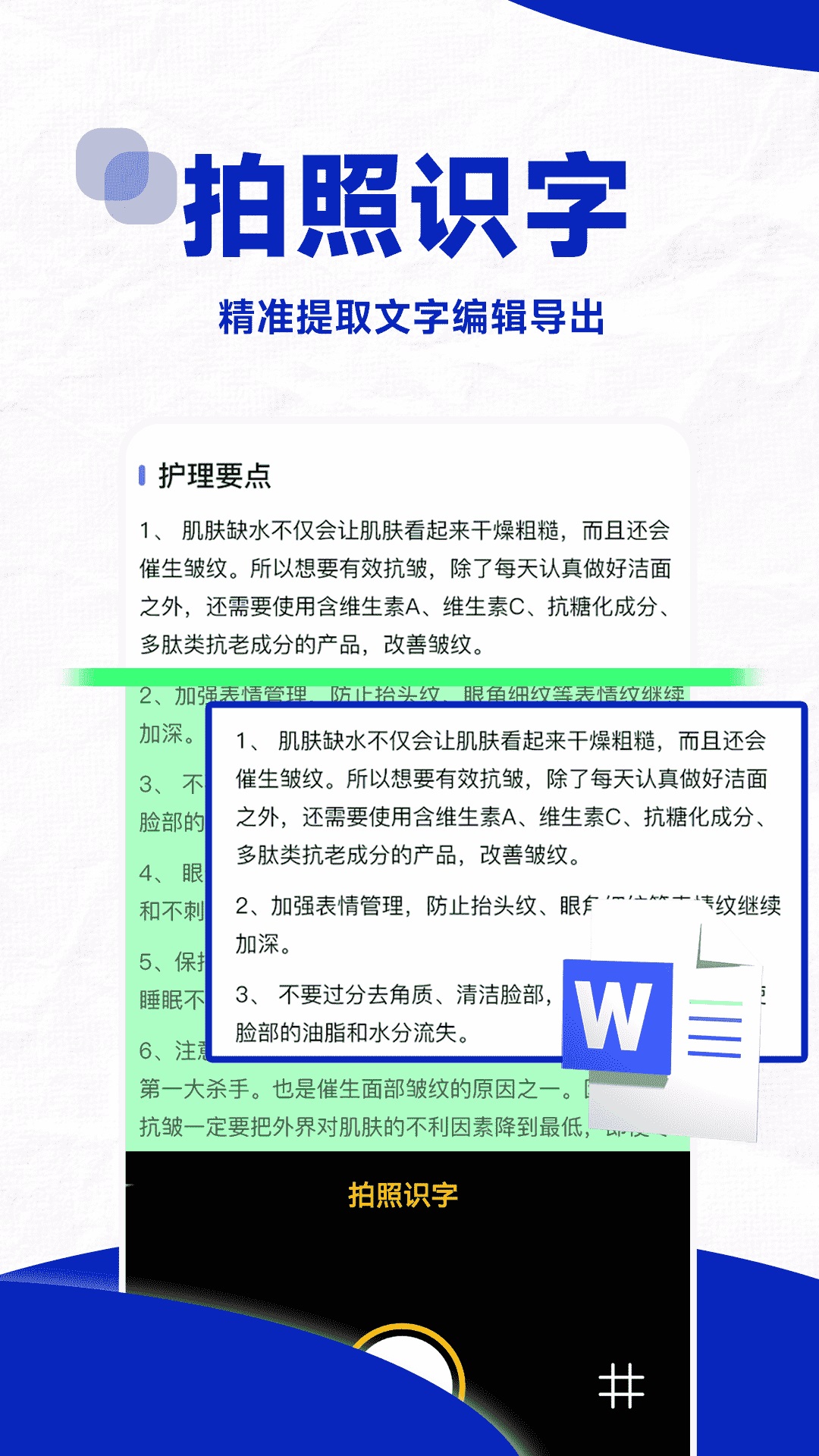 口算PK帮app截图