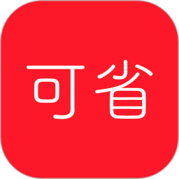 可省生活 v1.0.2