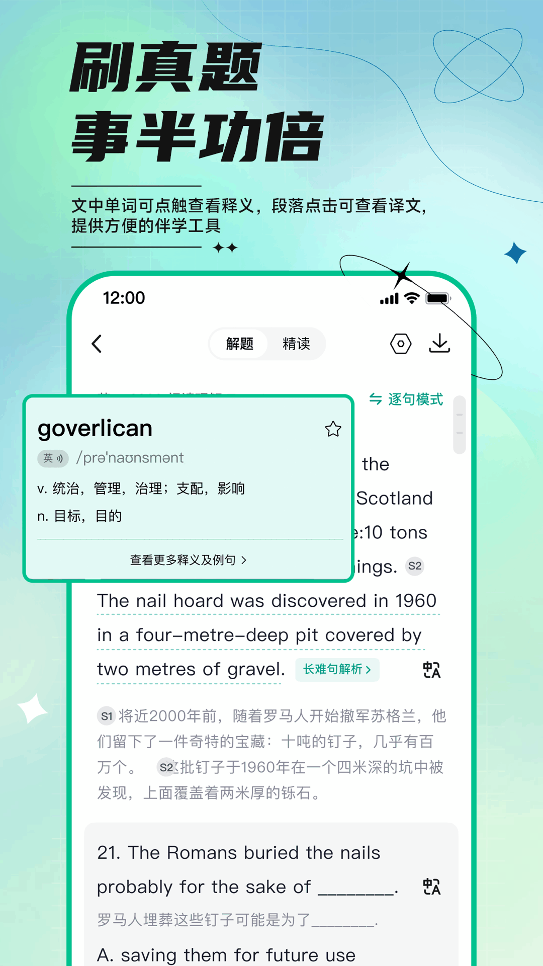 开始学app截图