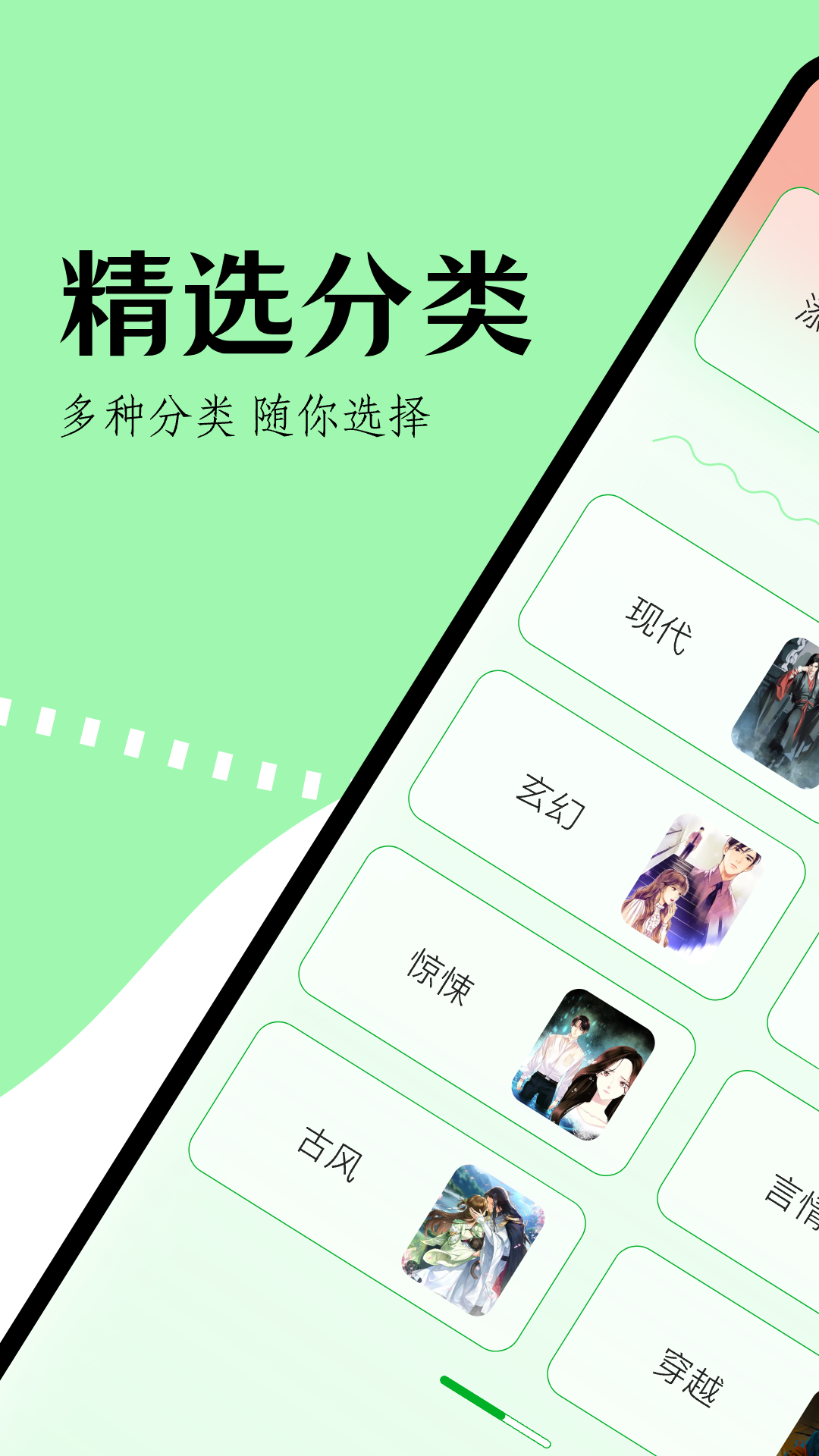 看书助手app截图