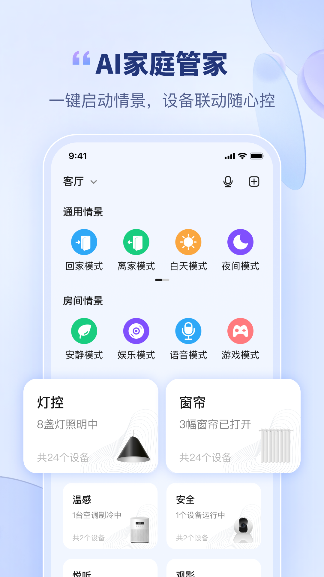 卡特加特app截图