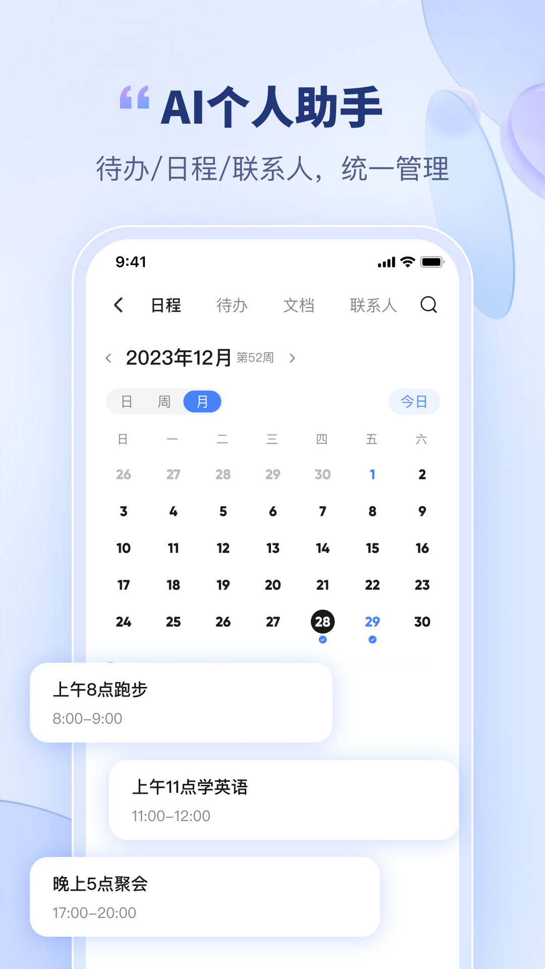 卡特加特app截图