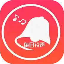 快听铃声大全 v8.0