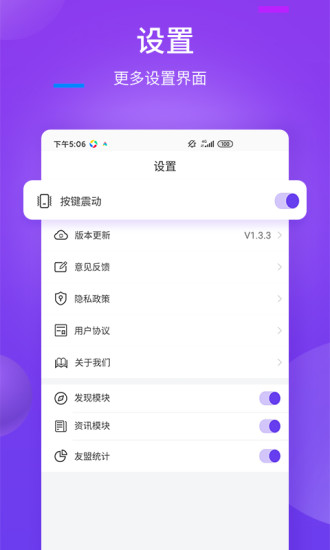 空调万能遥控赤辉app截图