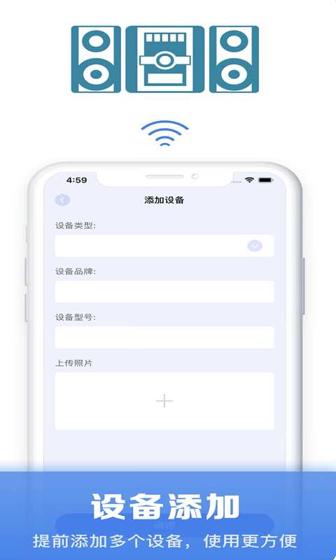 空调万能遥控器通用app截图