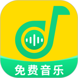 快听音乐 v1.0.6