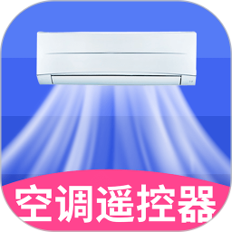 空调智能遥控器+ v1.8.4