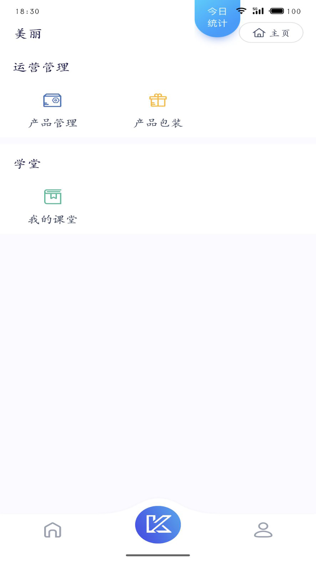 凯维云app截图