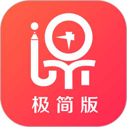 课消宝极简版 v1.9.8