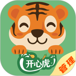 开心虎管理 v1.2.1