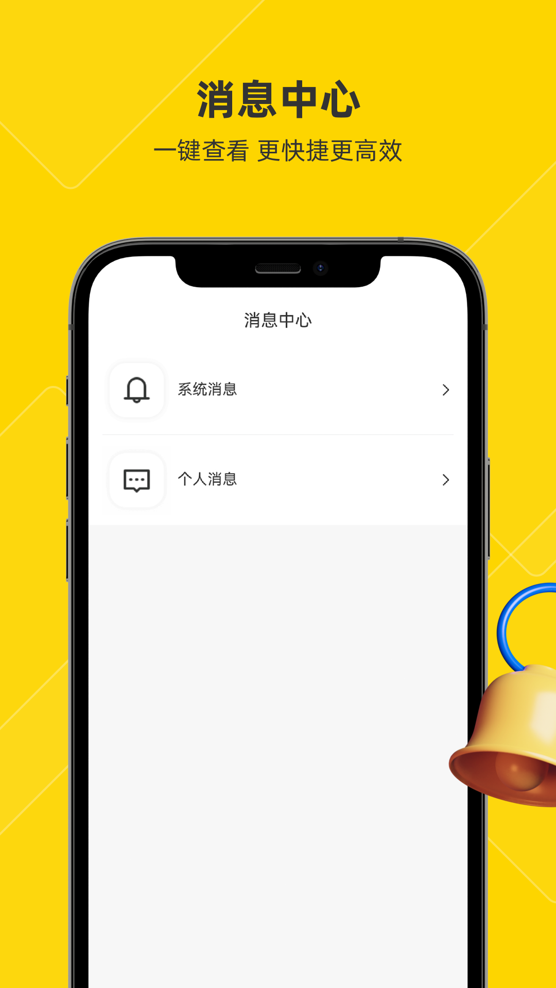 客小爽创客版app截图