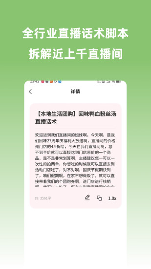 宽心智播下载介绍图