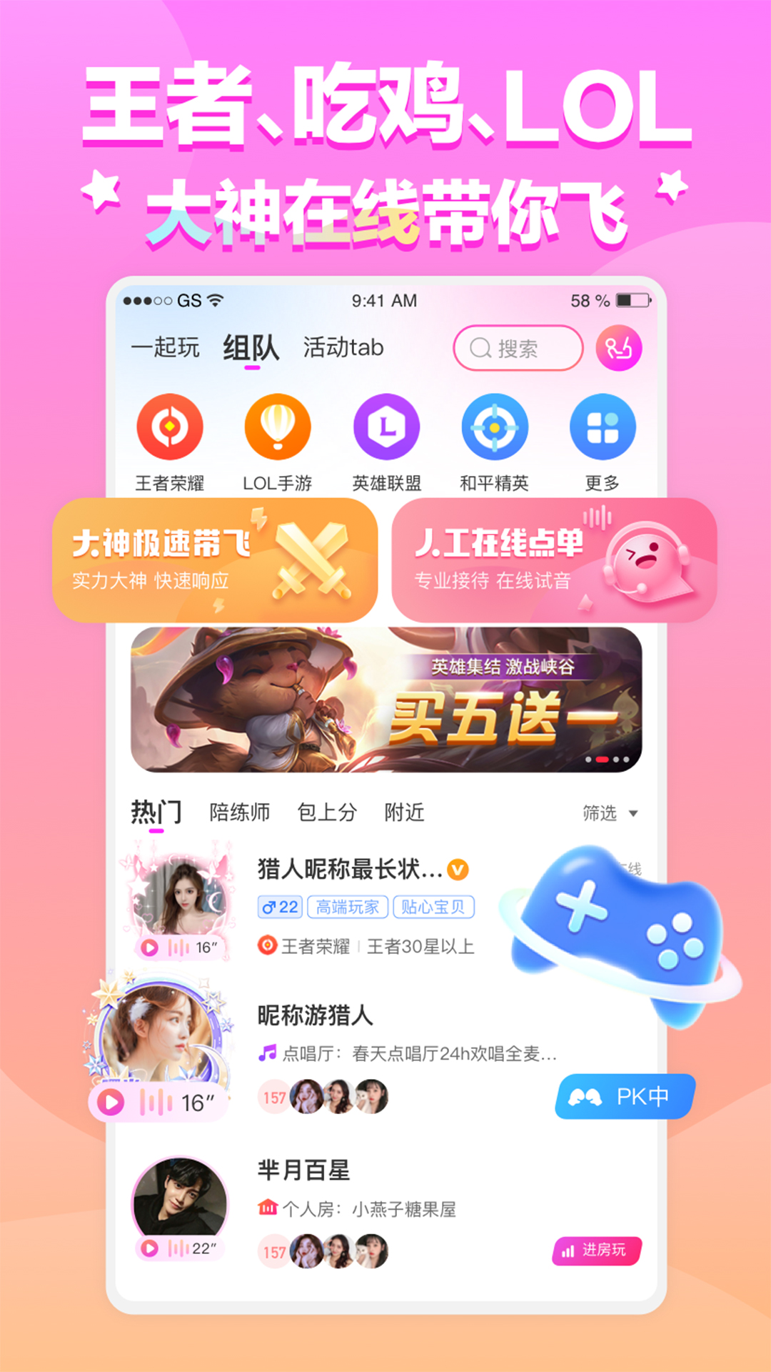 咔缘app截图