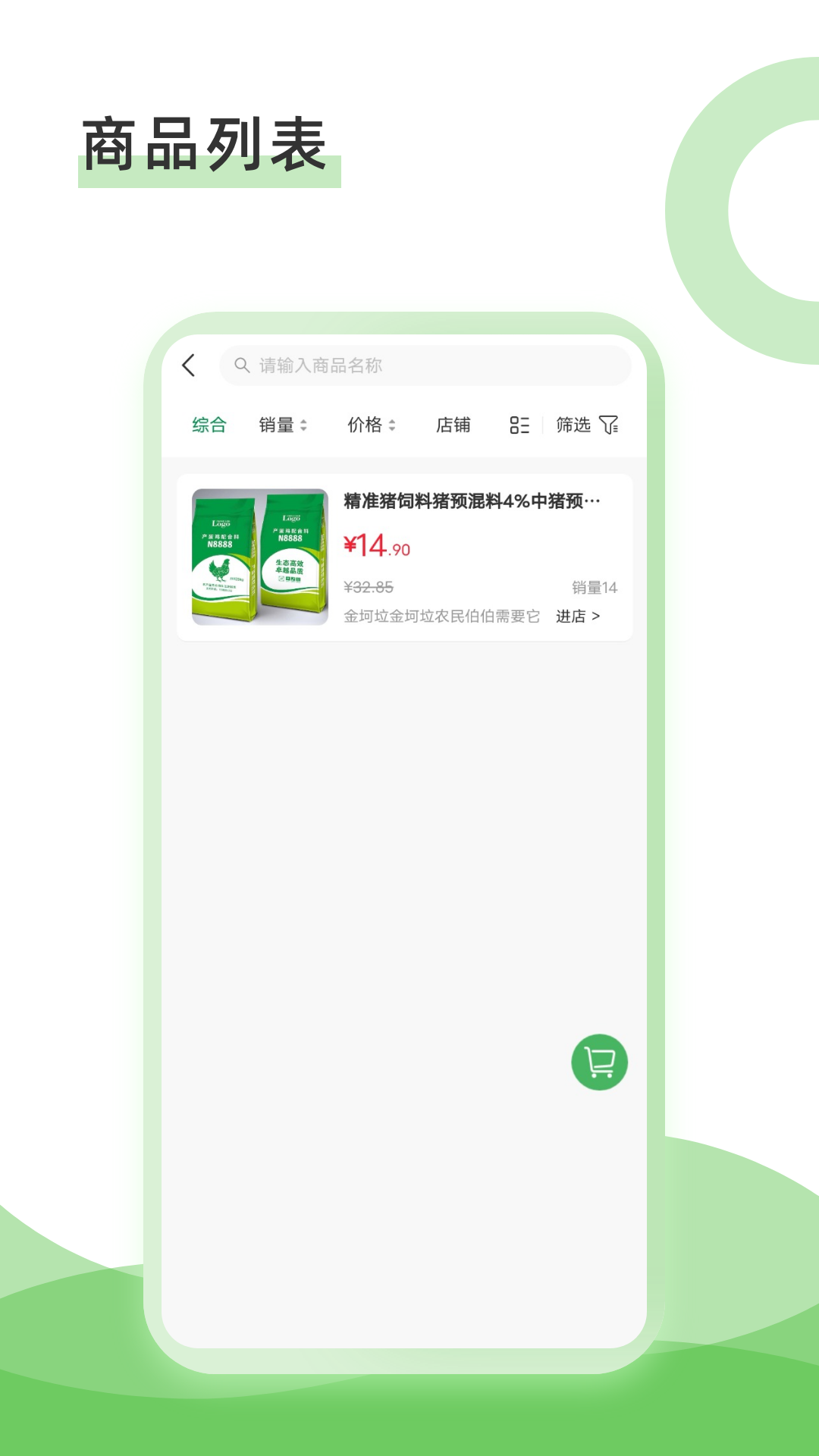 康雅app截图