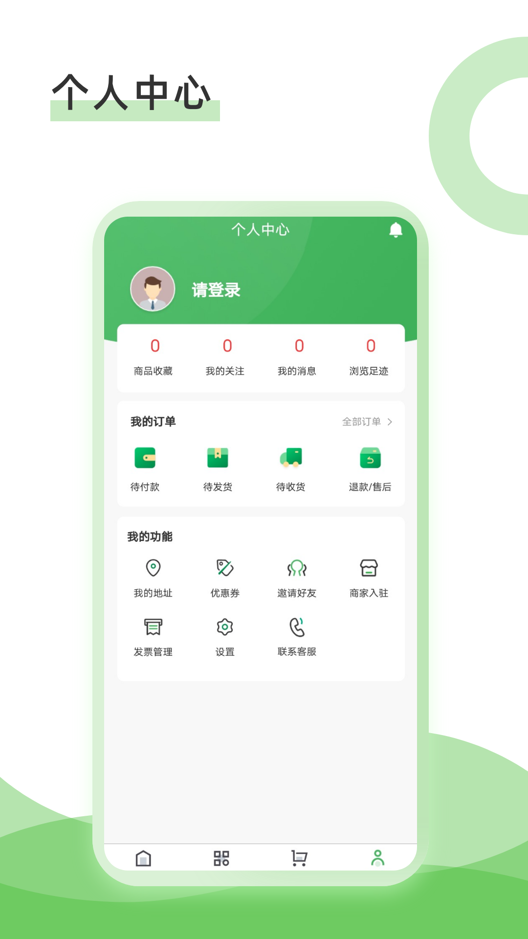 康雅app截图