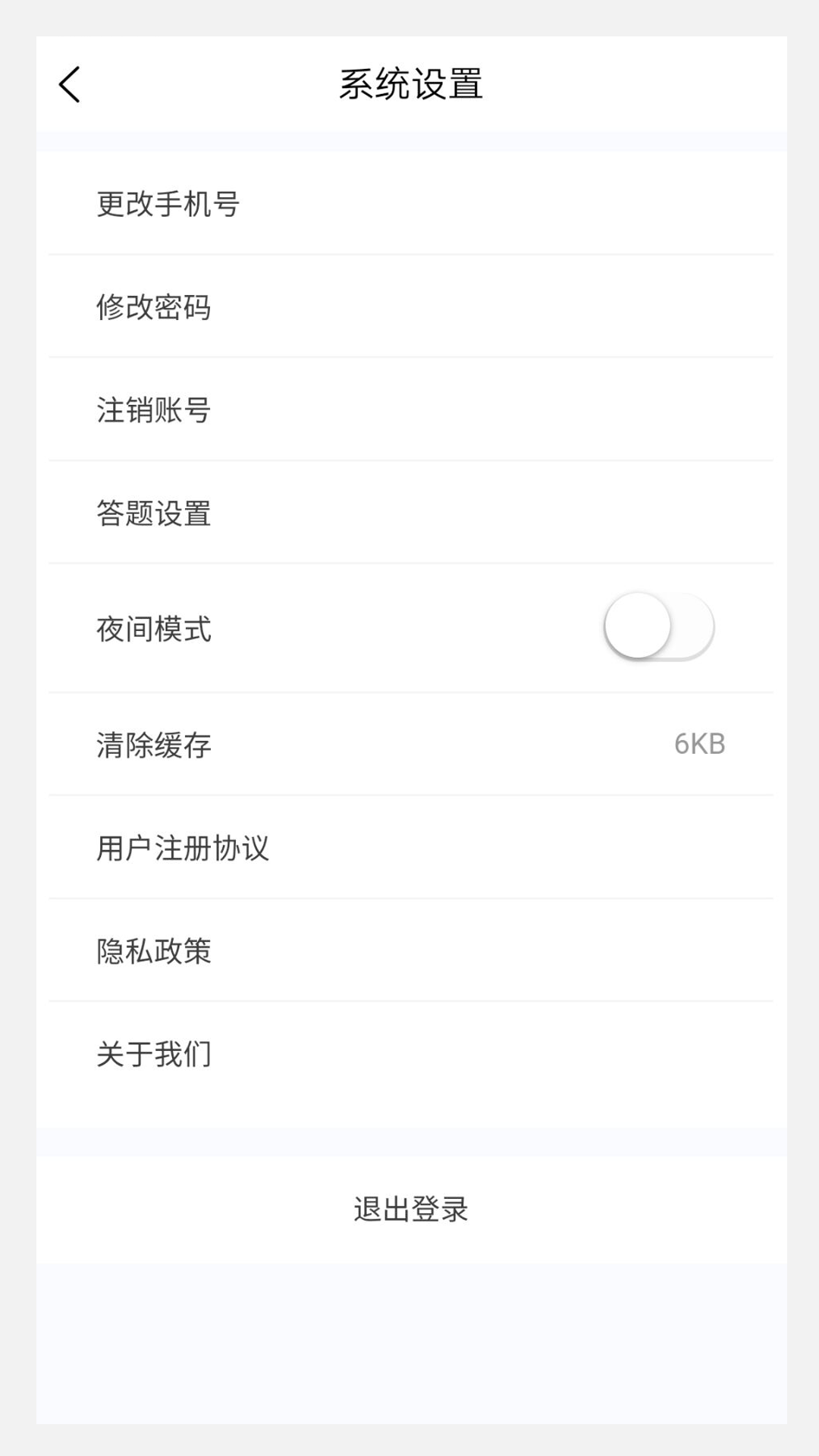 考研100题库下载介绍图