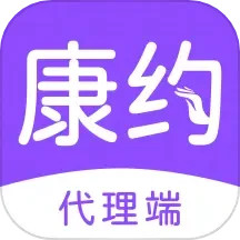 康约代理 v1.1.0