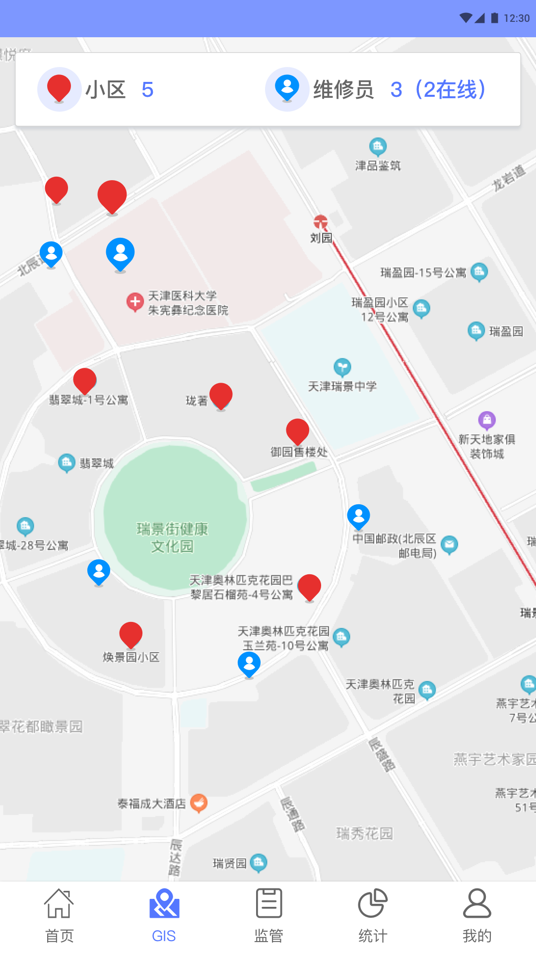 科雅供热客服下载介绍图