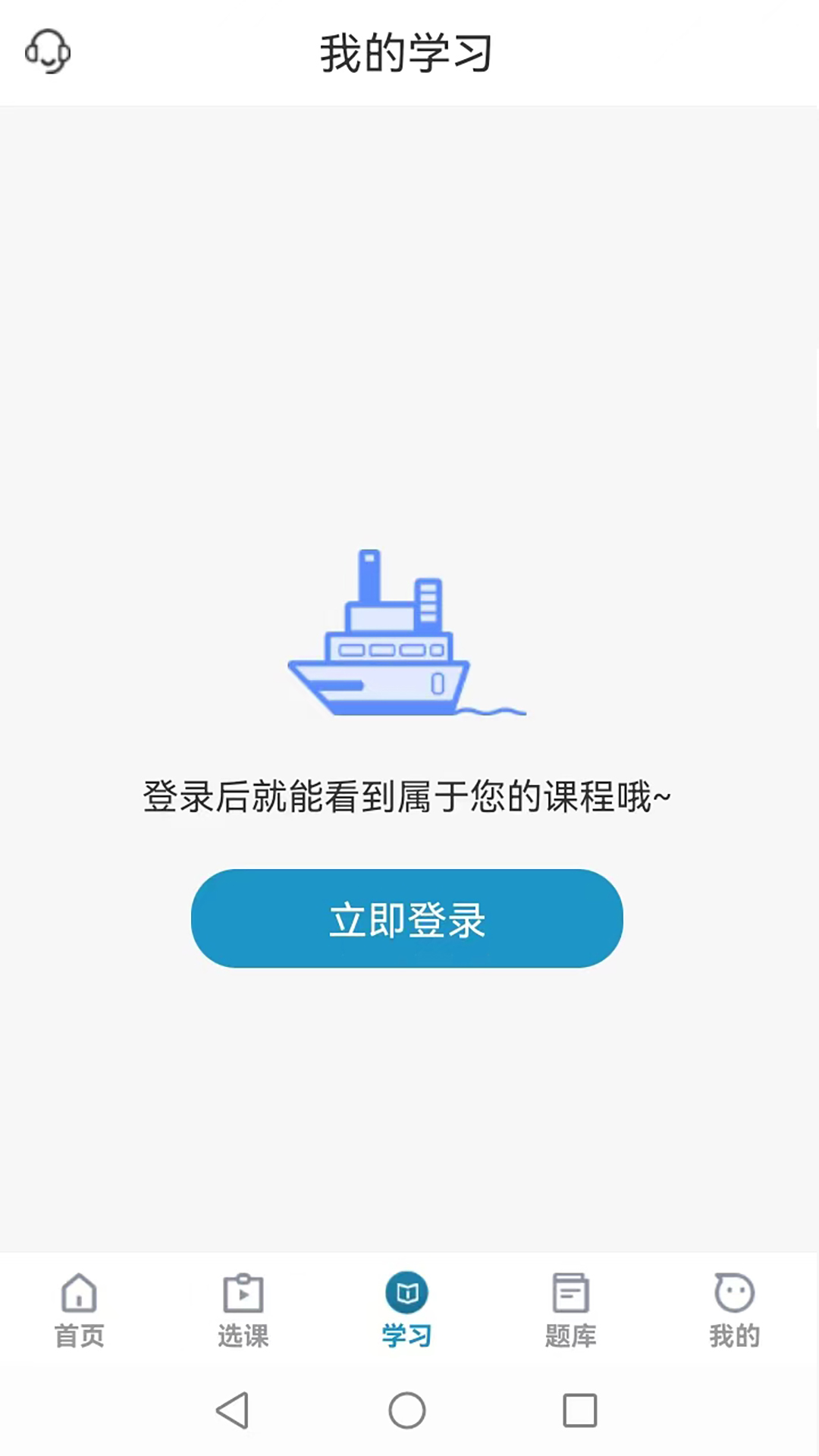 考羿教育app截图