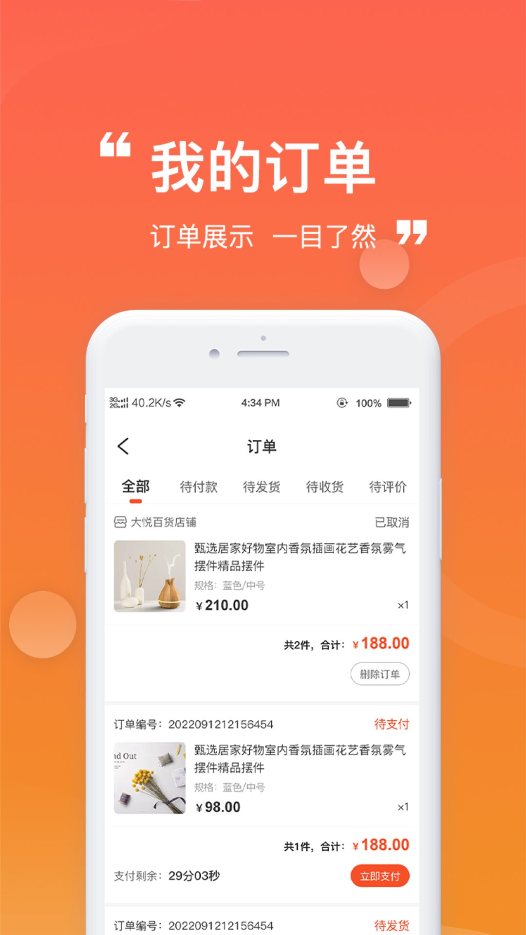 卡友省配app截图