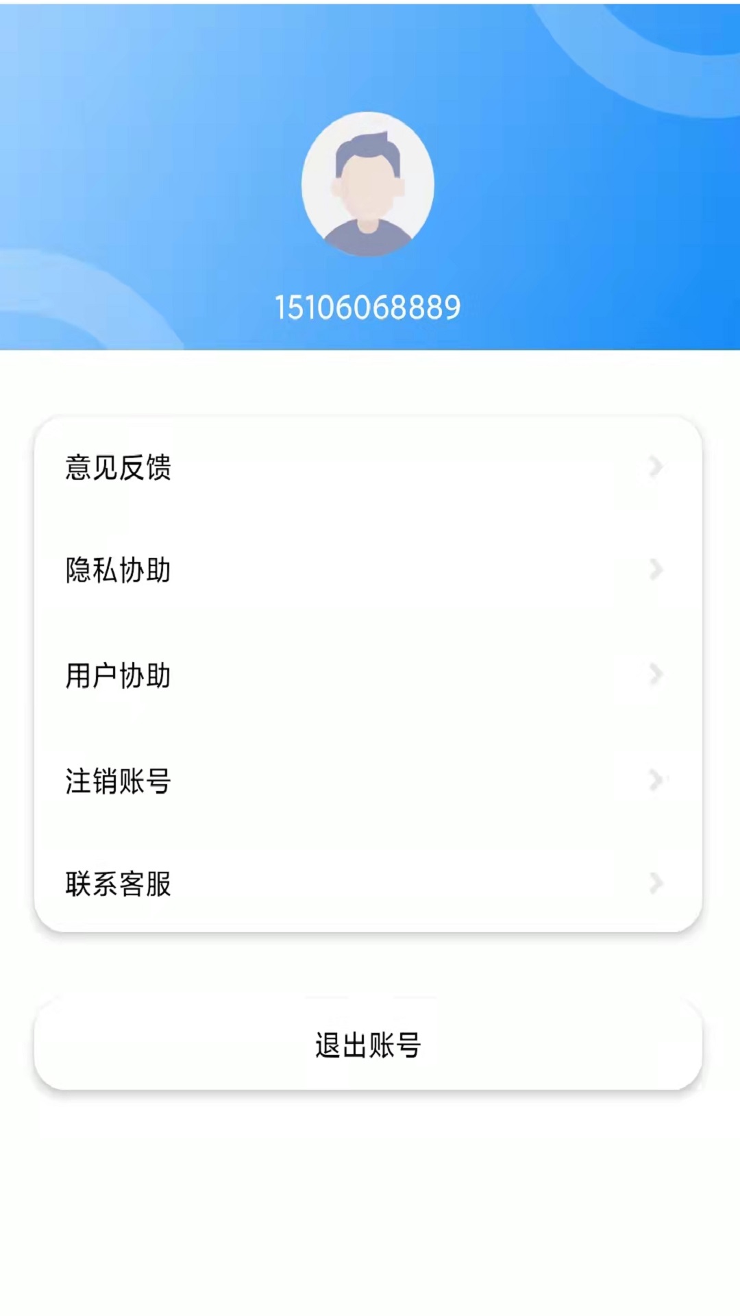 快易寻下载介绍图