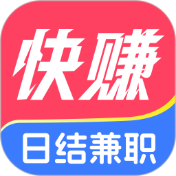 快赚兼职 v1.4.2