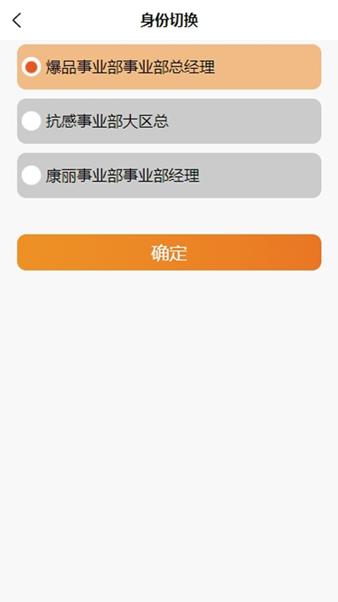 葵之云平台app截图