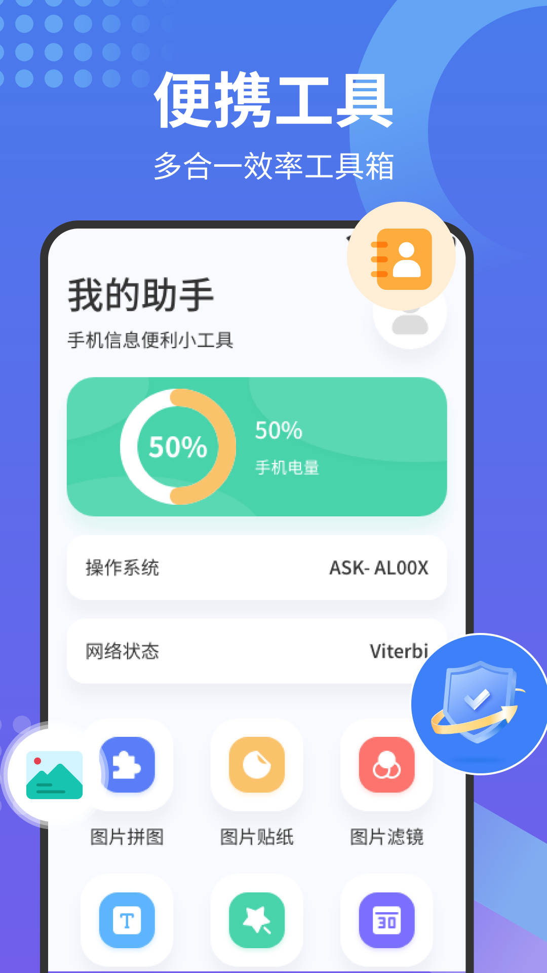 LANDrop下载介绍图