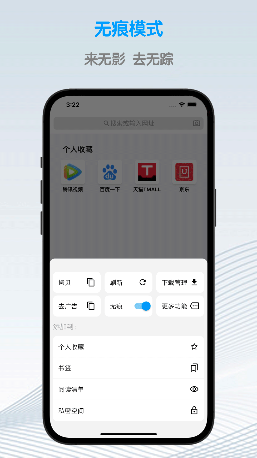 鲁班浏览器app截图